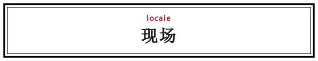 20171013044816365 0029cc金沙贵宾会(集团)股份有限公司-BinG百科