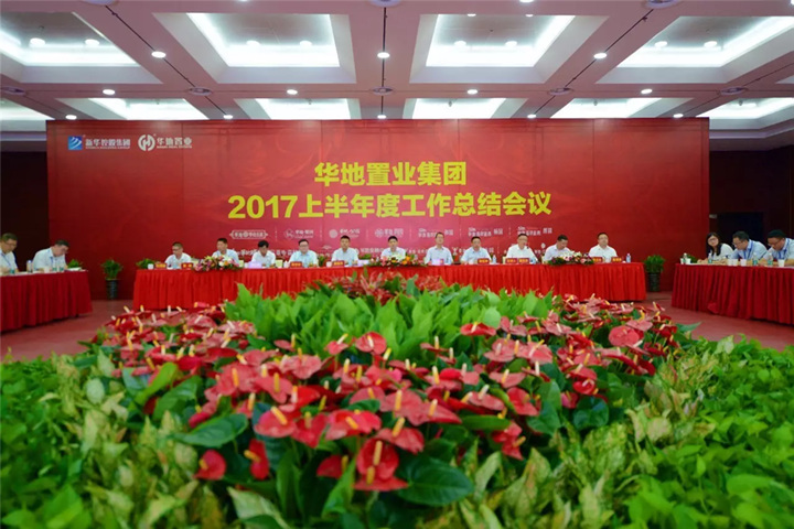 0029cc金沙贵宾会(集团)股份有限公司-BinG百科