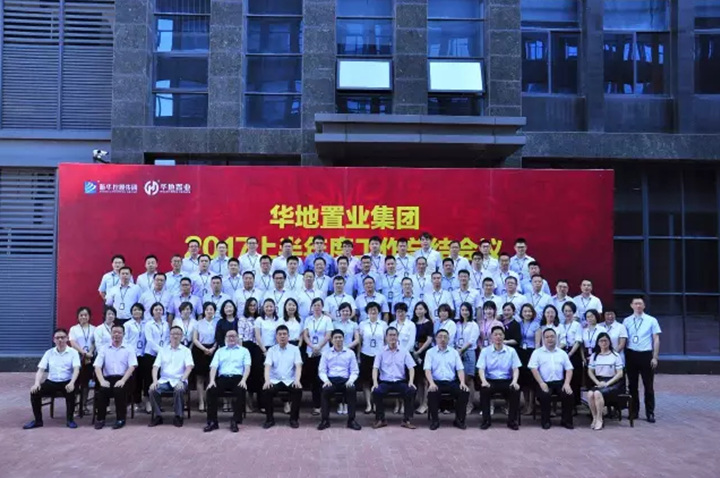0029cc金沙贵宾会(集团)股份有限公司-BinG百科