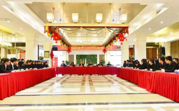 风劲扬帆书华章  华地置业营销中心2016年度述职大会进行
