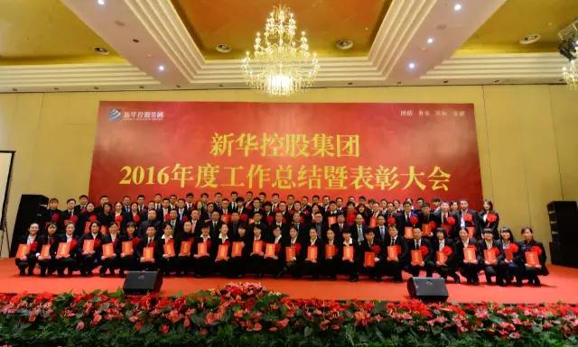 0029cc金沙贵宾会(集团)股份有限公司-BinG百科