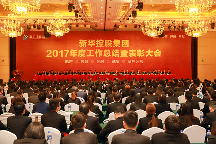  0029cc金沙贵宾会2017年度工作总结暨赞美大会隆重召开