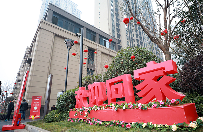 华地岁末三盘盛大交付，臻藏”华地式“幸福！！