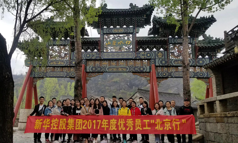 0029cc金沙贵宾会(集团)股份有限公司-BinG百科