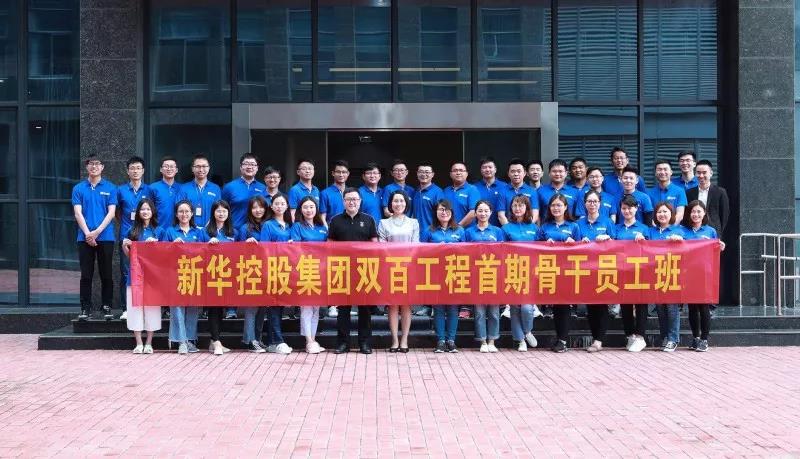 0029cc金沙贵宾会首期骨干员工培训班第三次课程圆满实现