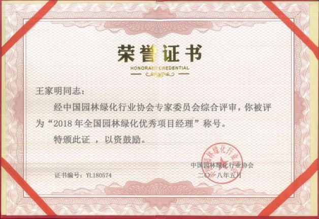 0029cc金沙贵宾会(集团)股份有限公司-BinG百科