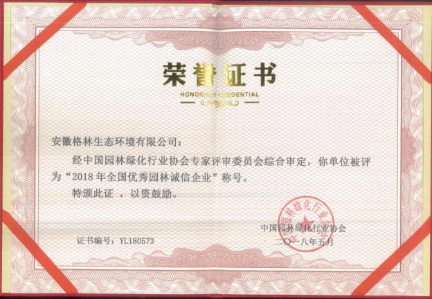 0029cc金沙贵宾会(集团)股份有限公司-BinG百科
