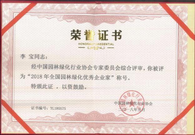 0029cc金沙贵宾会(集团)股份有限公司-BinG百科