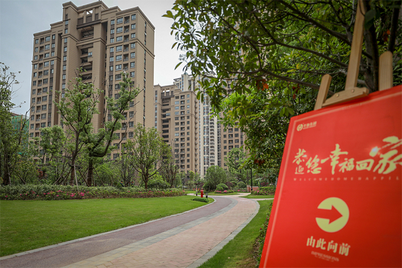 乔迁新居 幸福盛启丨华地·丛林湖、、、华地·丛林语双盘大美交付！！！