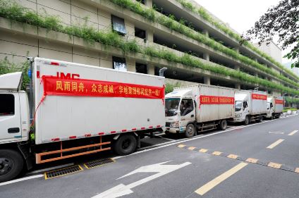 同甘共苦 聚力抗洪丨华地集团爱心捐赠助力防汛攻坚战！！