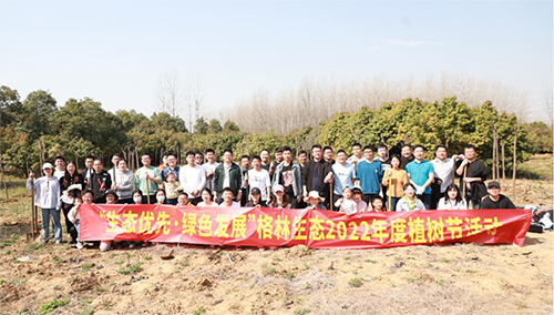 3.12植树节丨格林生态用行动践行绿色使命！
