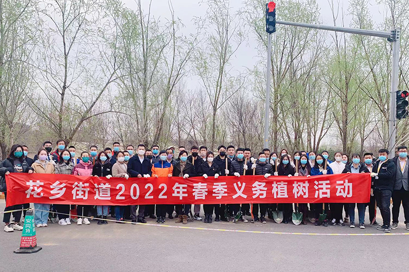 党建引领发展丨花乡街道2022年春季使命植树活动圆满收官
