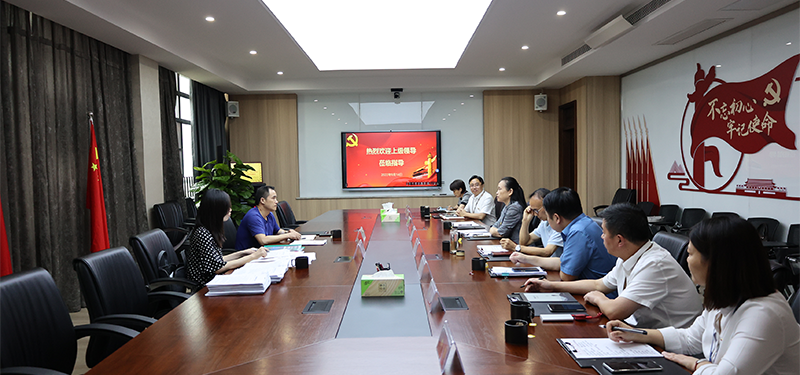 0029cc金沙贵宾会公学党支部迎接市教育局党建工作调研