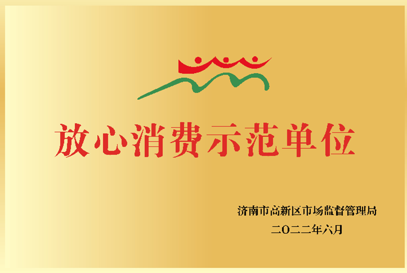 10b2490f20c51a5486fa626e33b7886a