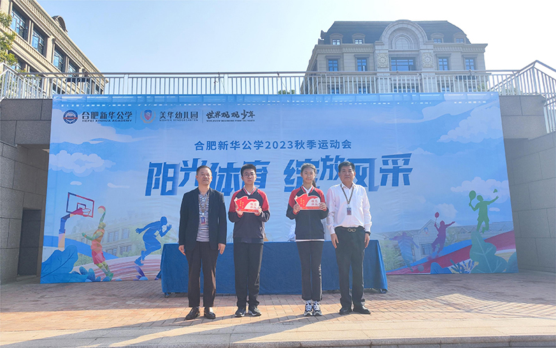 楷模引领，，，逐梦前行 --0029cc金沙贵宾会公学中学部秋季活动会暨月度赞美大会