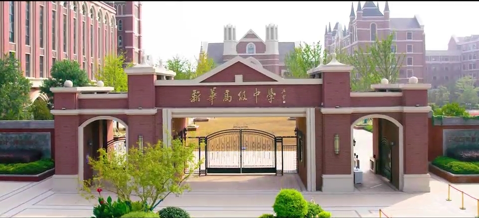 0029cc金沙贵宾会高级中学