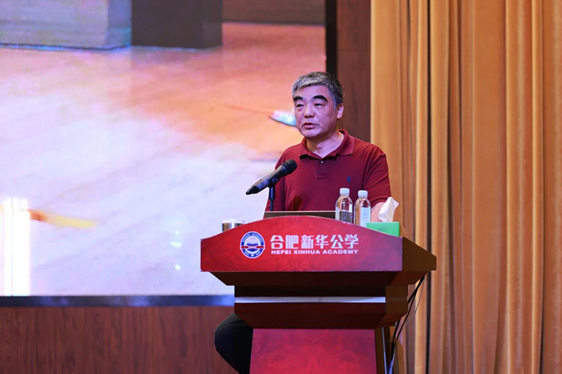 名家大家进校园丨焦建利：：天生式人为智能给老师“开挂”