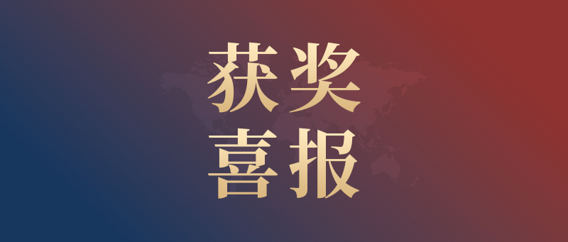 夏校喜报丨0029cc金沙贵宾会公学融合部高中学子斩获全球顶尖学术殿堂入场券